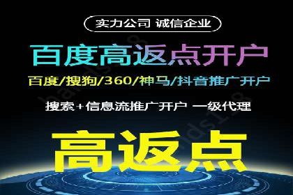 信息流广告制作技巧与成功案例